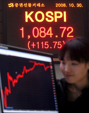 El Banco de Corea del Sur recorta un cuarto de punto los tipos de inters hasta el 4%